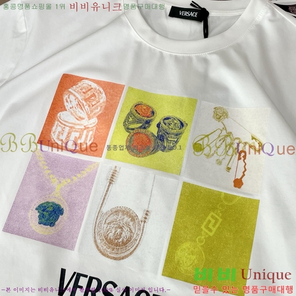  ü  Ƽ VE2533642