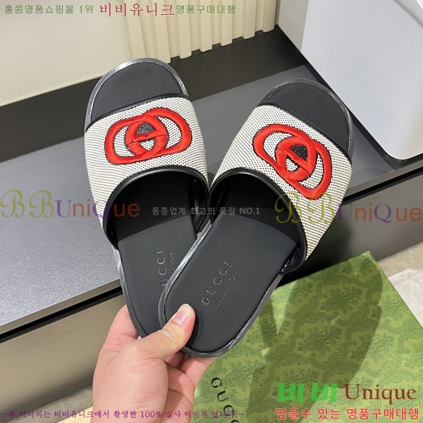    5481166-7