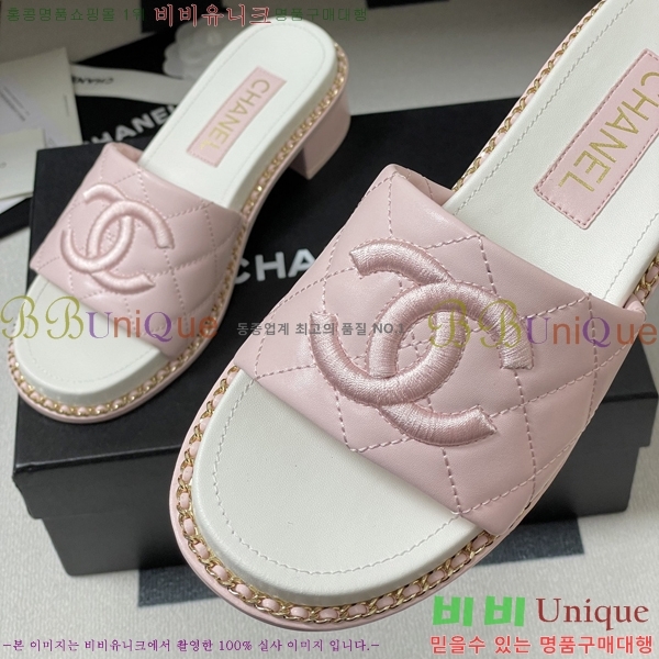 *    34FV2552245-2 4cm