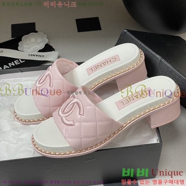 *    34FV2552245-2 4cm