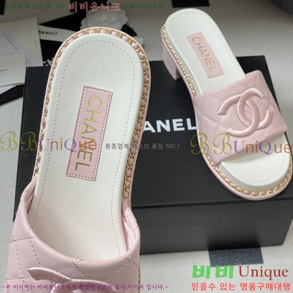 *    34FV2552245-2 4cm