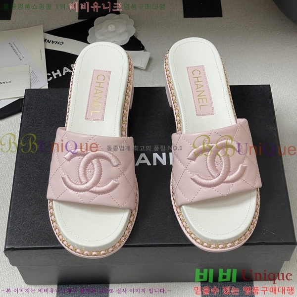 *    34FV2552245-2 4cm