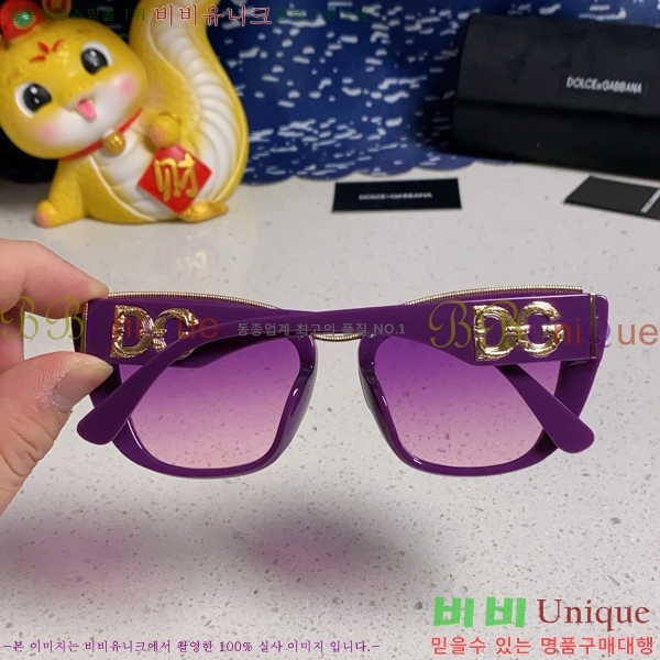 üذٳ ۶ DG86429-1
