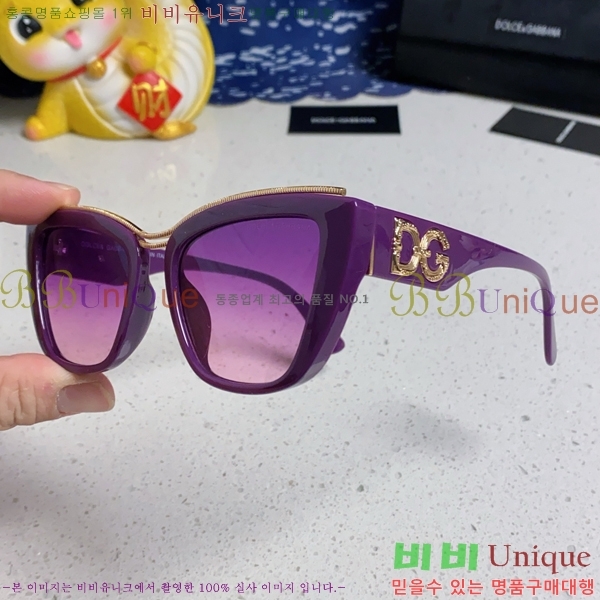 üذٳ ۶ DG86429-1