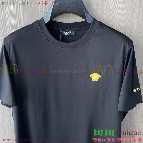  ü  Ƽ VE2533643-1