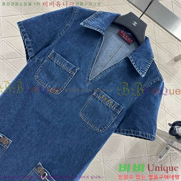   ǽ GU556720-8