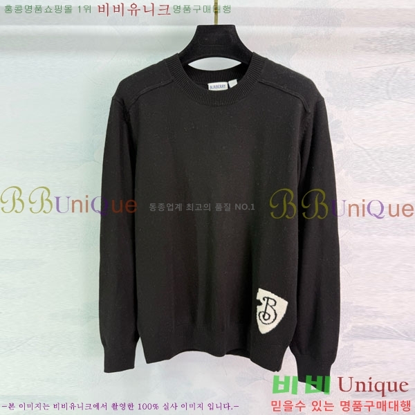    BU24558-1