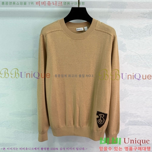    BU24558-1