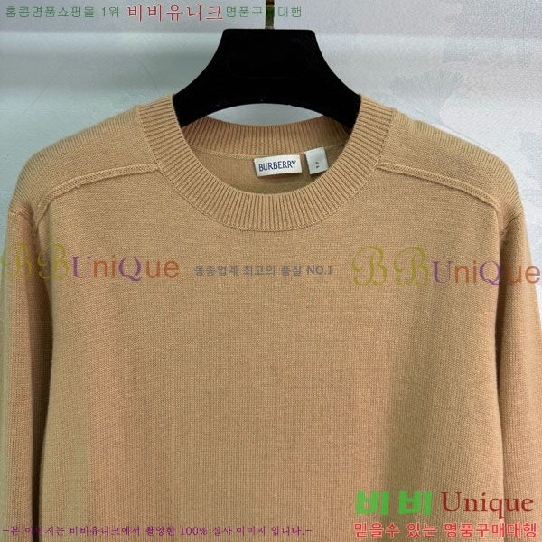   BU24558-1