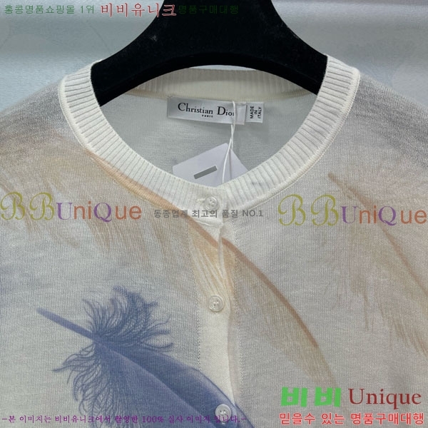   Ʈ  DO121202-4