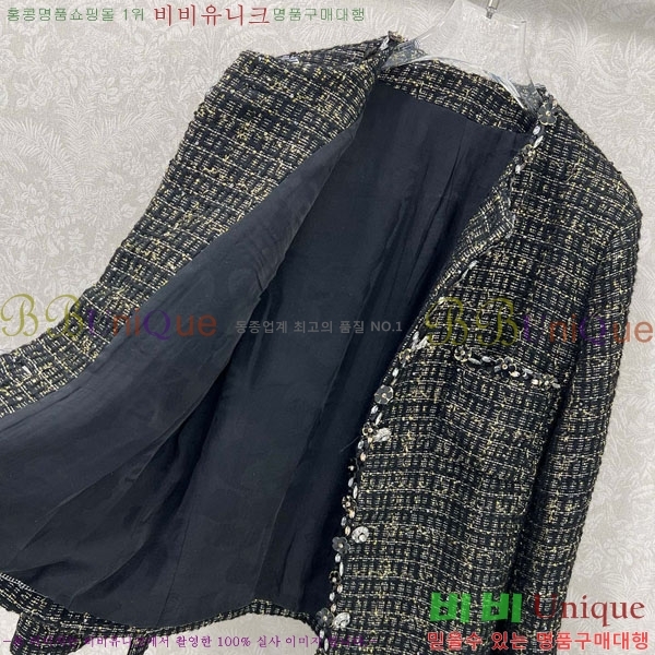  * Ŷ CHA1212033-9