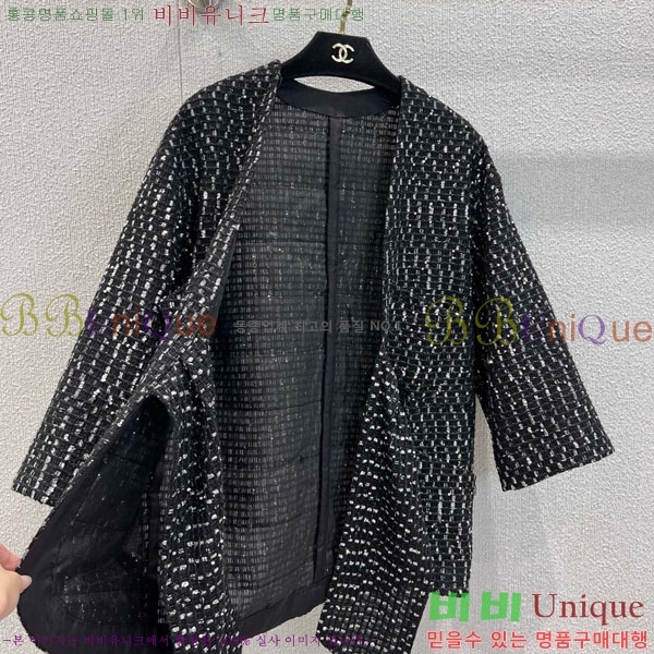  *  CH1120885-5