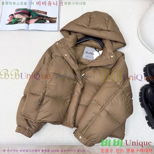  ** ٿ е MAXM88334-4