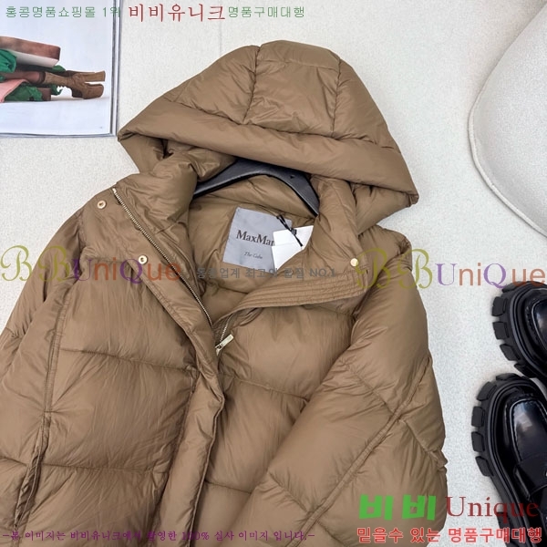  ** ٿ е MAXM88334-4