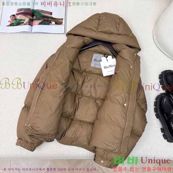  ** ٿ е MAXM88334-4