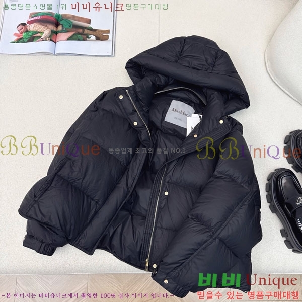  ** ٿ е MAXM88334-5