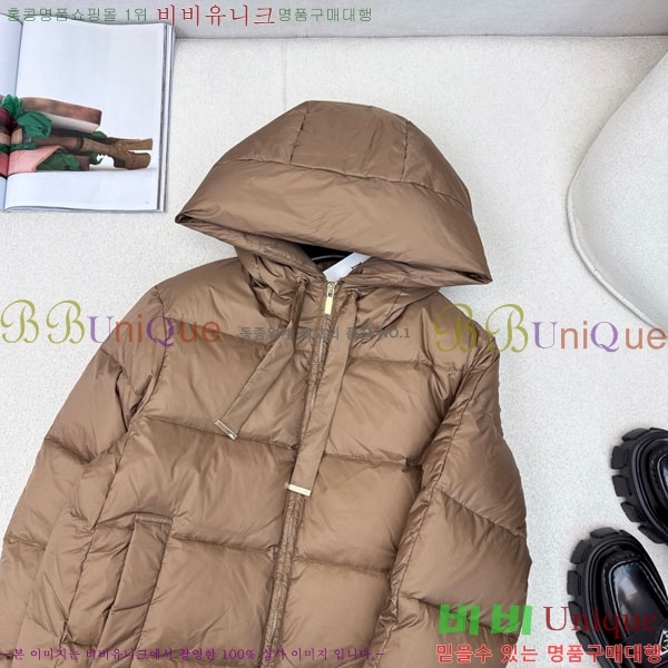  ** ٿ е MAXM88334-7