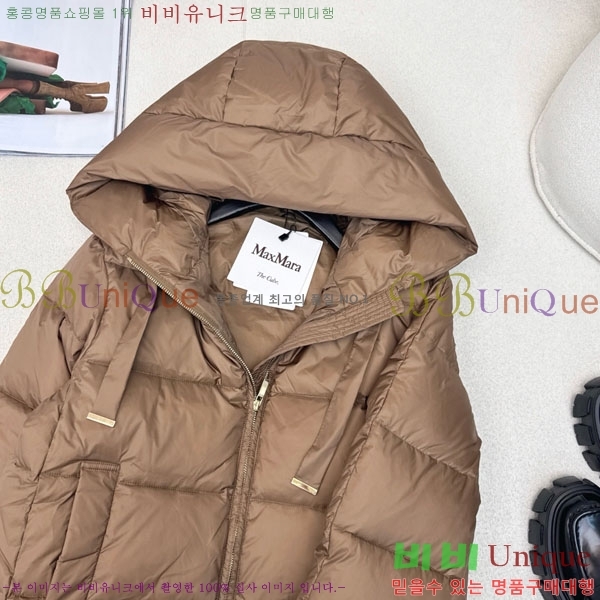  ** ٿ е MAXM88334-7