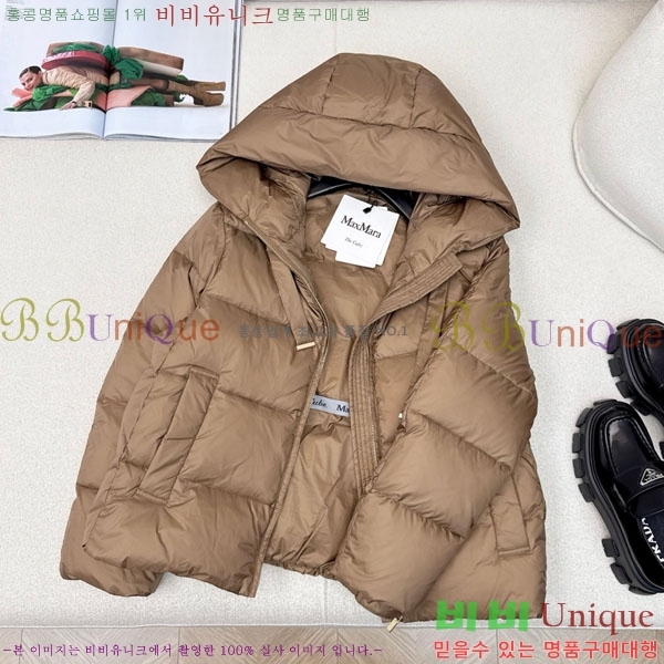  ** ٿ е MAXM88334-7