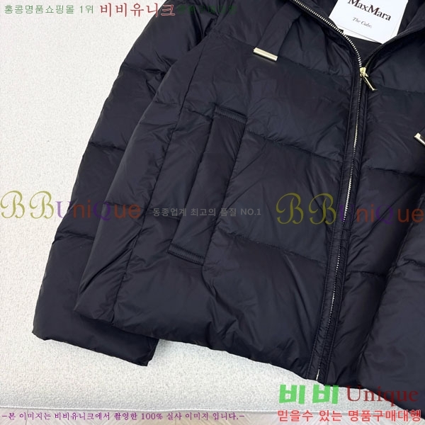  ** ٿ е MAXM88334-8