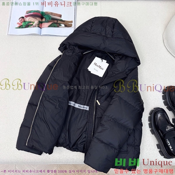  ** ٿ е MAXM88334-8