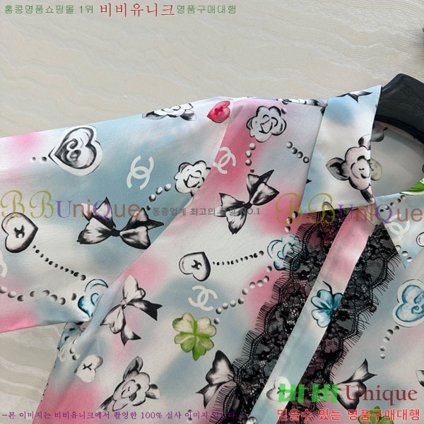  *  CH156057-1
