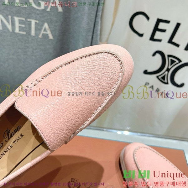  ηǾƳ ĳ־  LP288890-10