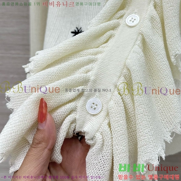    DO1213980-4