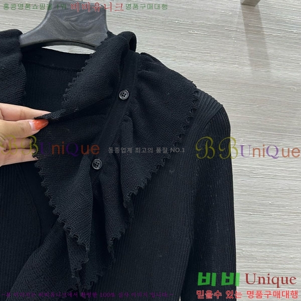    DO1213980-5
