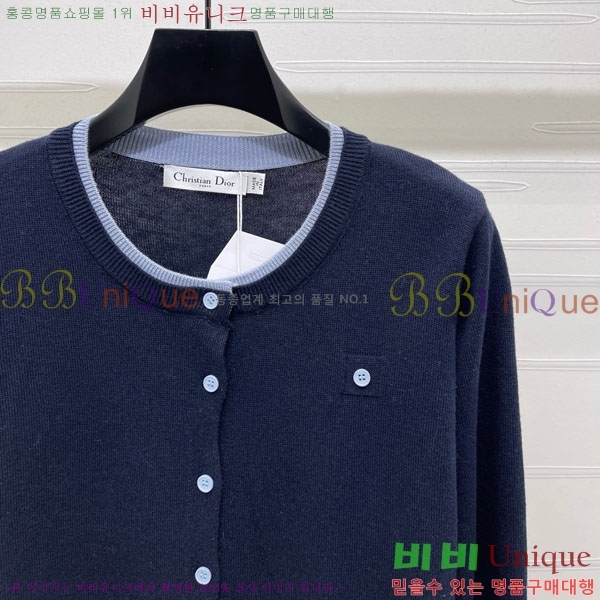    DO1213980-6