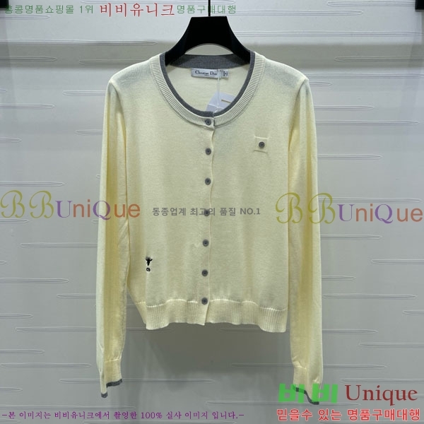    DO1213980-7