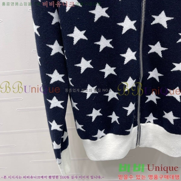    DO1213980-8