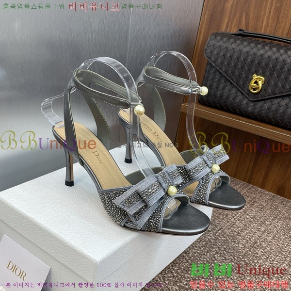    DR599221  7CM