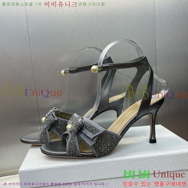    DR599221  7CM