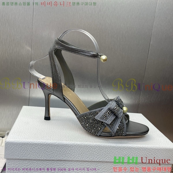    DR599221  7CM