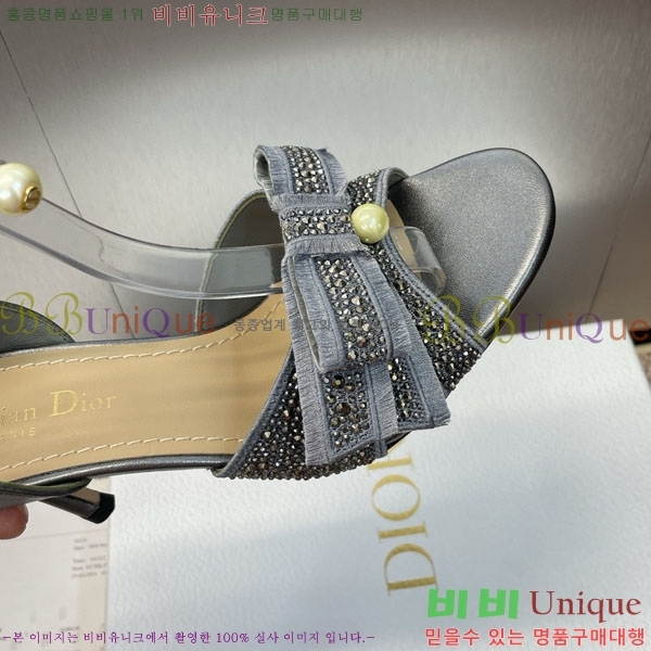    DR599221  7CM
