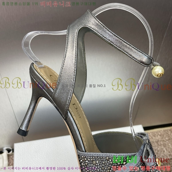    DR599221  7CM