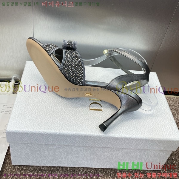    DR599221  7CM