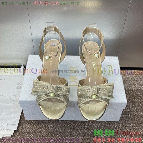     DR599221-1  7CM