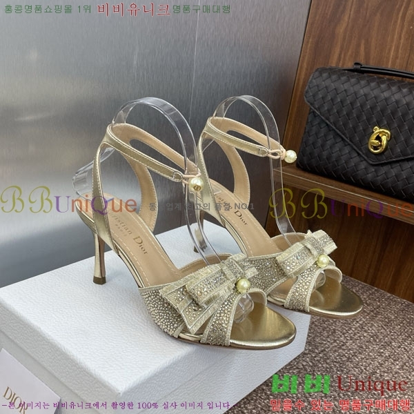     DR599221-1  7CM