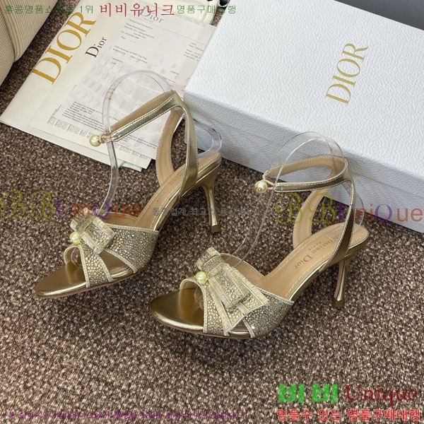     DR599221-1  7CM