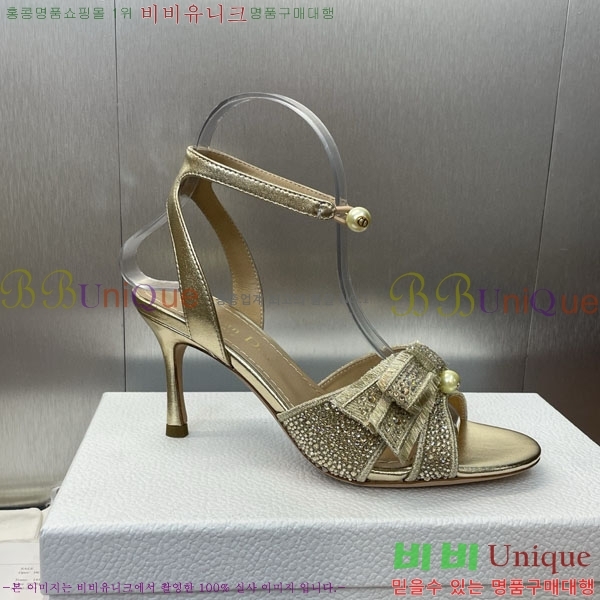     DR599221-1  7CM