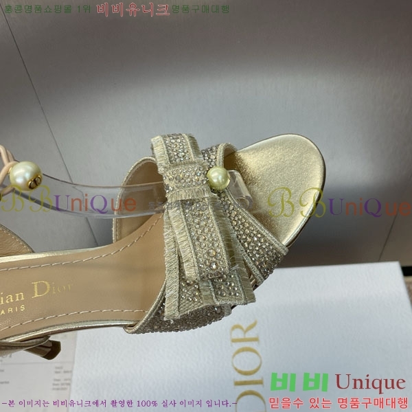     DR599221-1  7CM