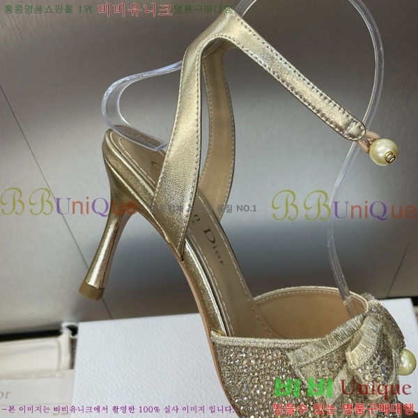     DR599221-1  7CM