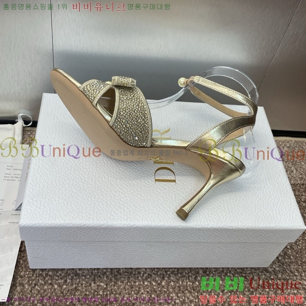     DR599221-1  7CM