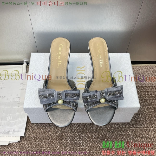    DR599222-1  7CM