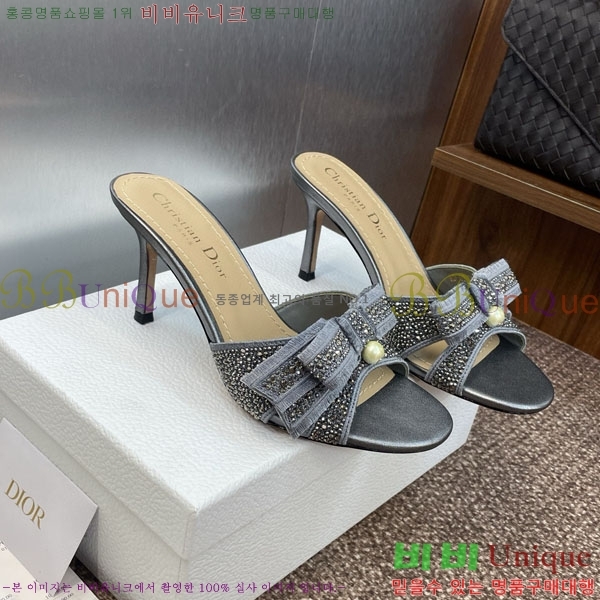    DR599222-1  7CM