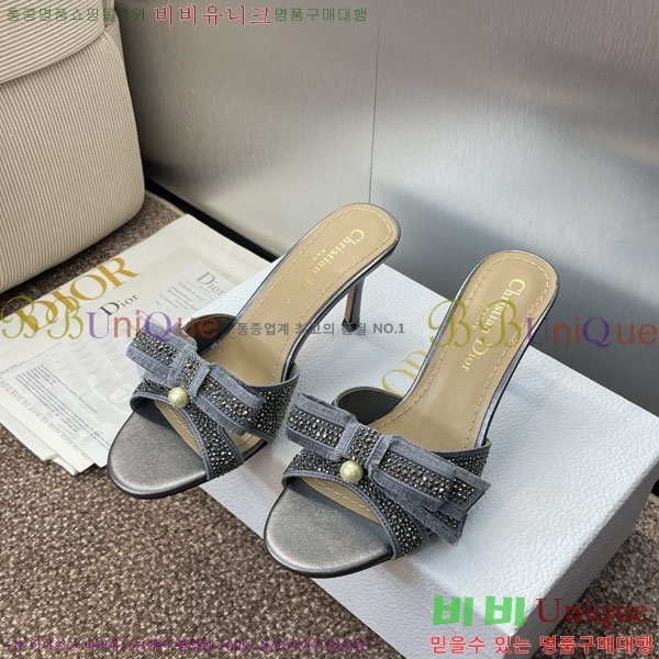    DR599222-1  7CM