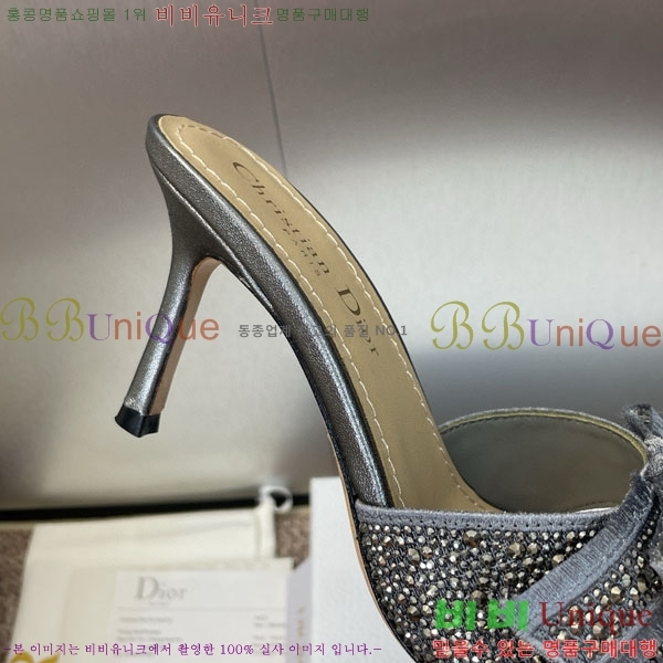    DR599222-1  7CM