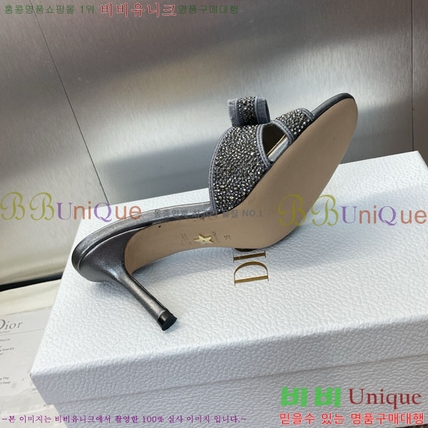    DR599222-1  7CM